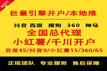 某企业如何通过SEM提升品牌知名度的案例